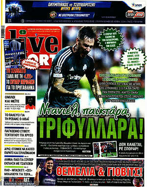 Πρωτοσέλιδο εφημερίδας Live Sport - protoselida