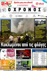 /Χρόνος