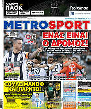 /MetroSport