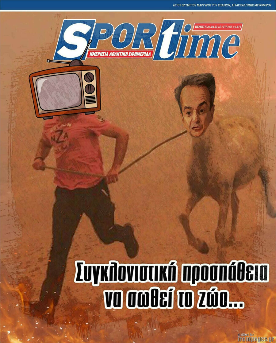 SporTime