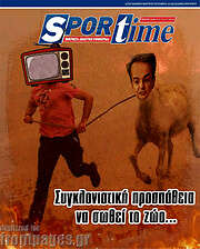 /SporTime