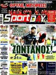 /Sport Day