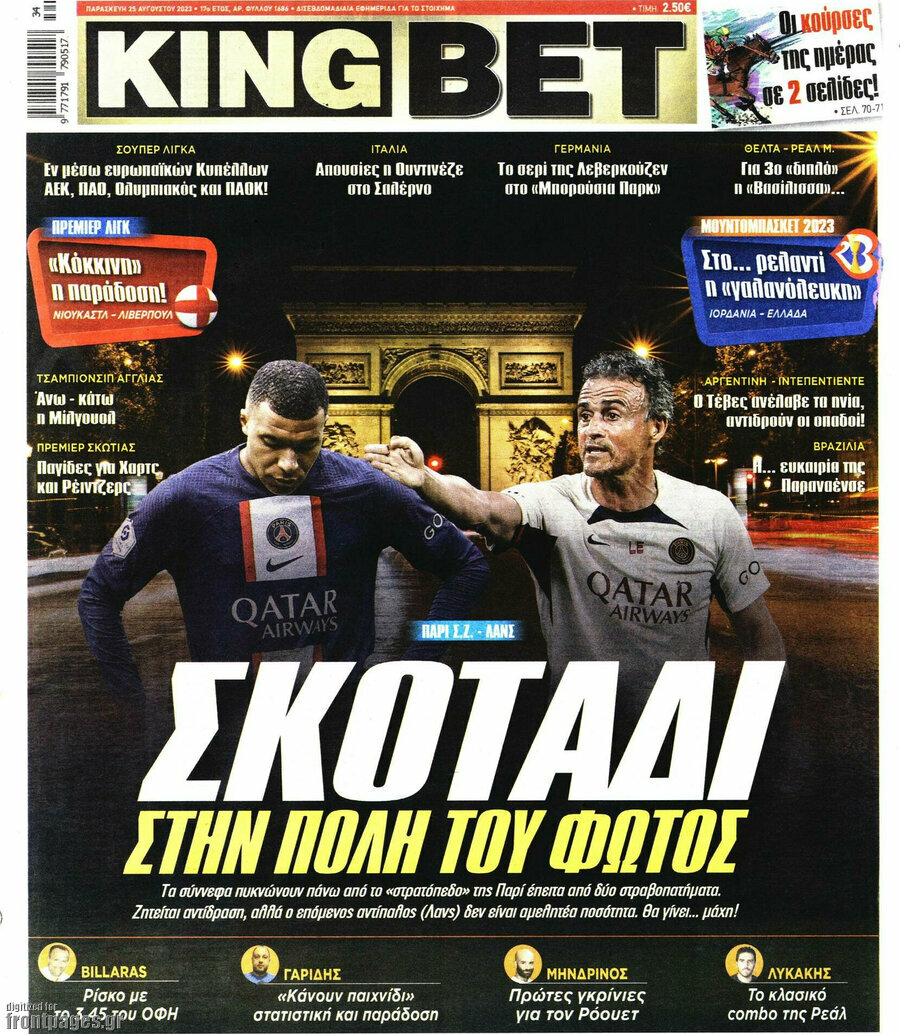King Bet