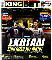 /King Bet