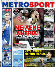 /MetroSport