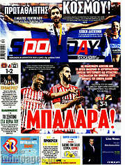 /Sport Day