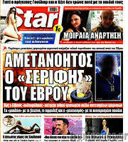 /Star press
