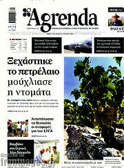 /Agrenda