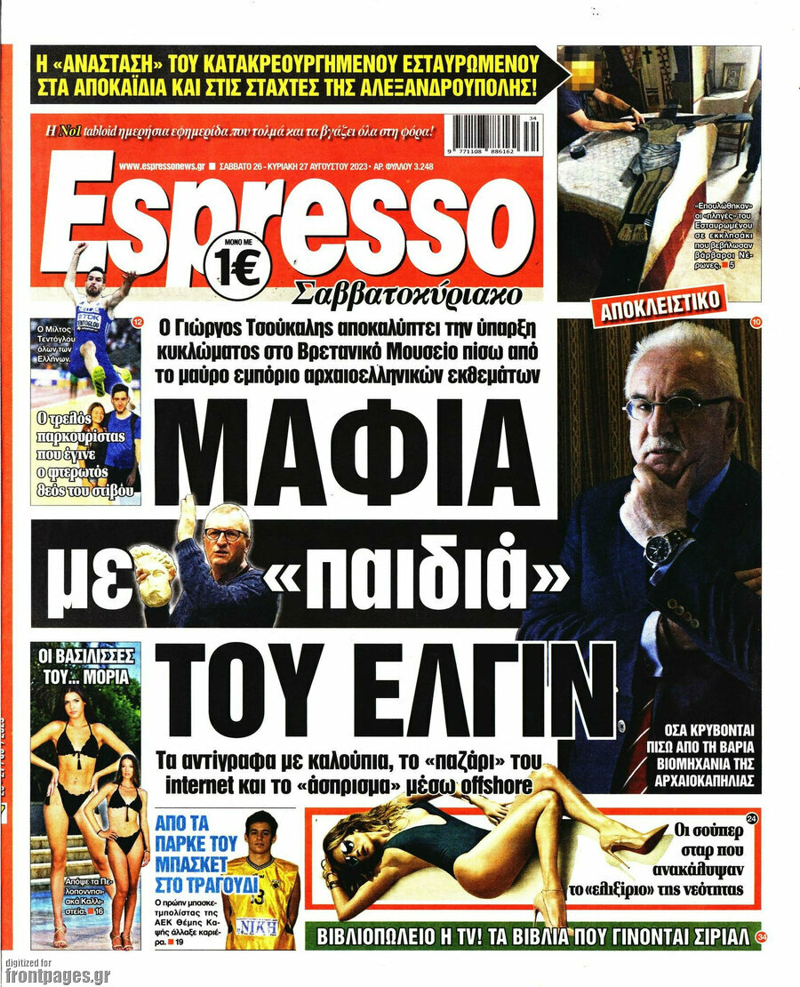 Espresso