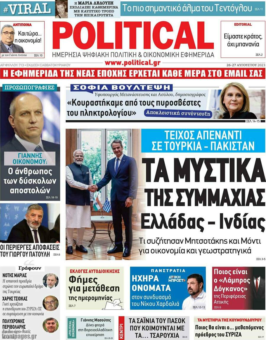 Political