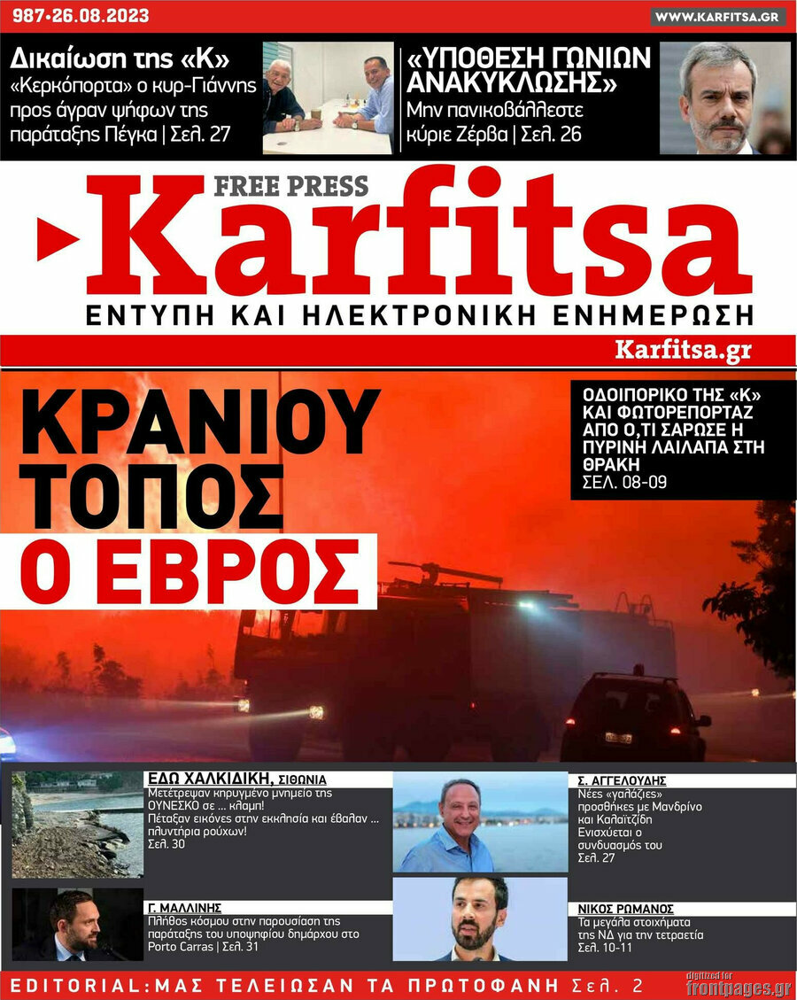 Karfitsa