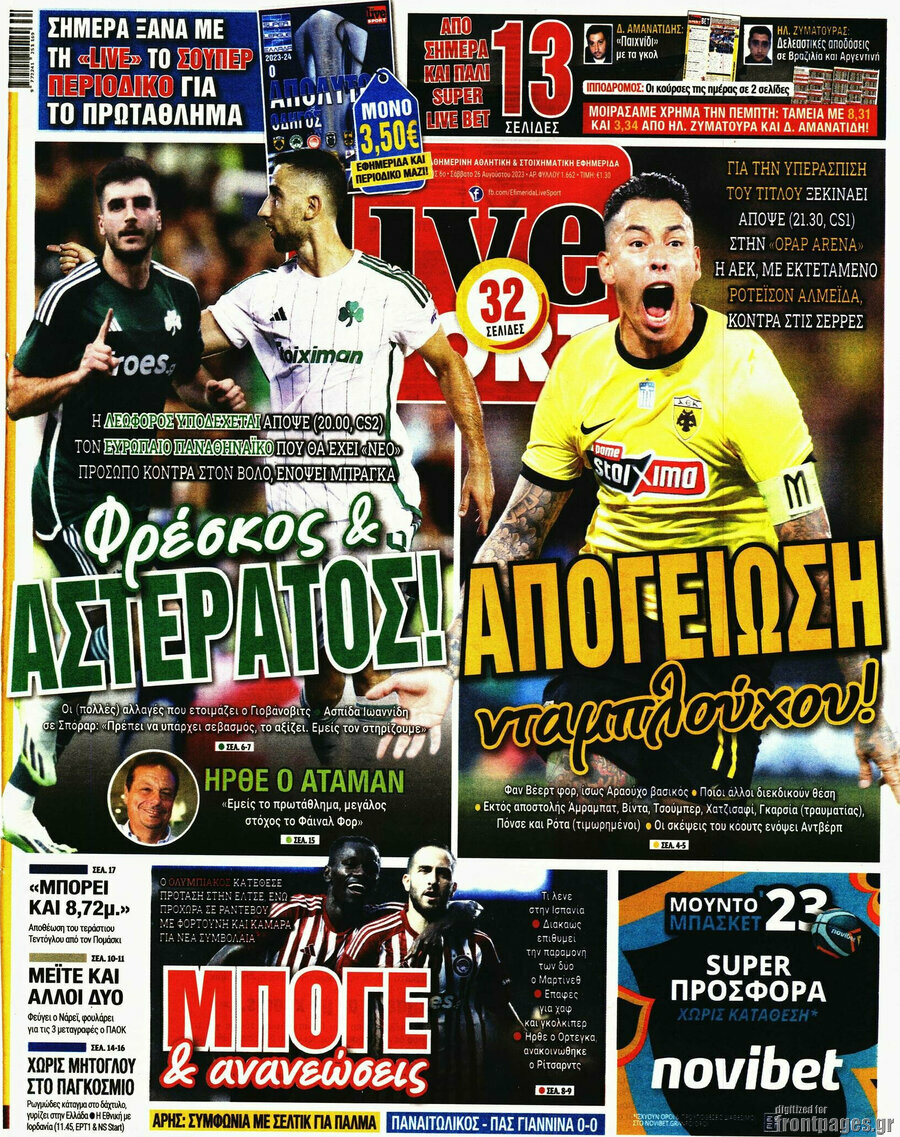 Live Sport