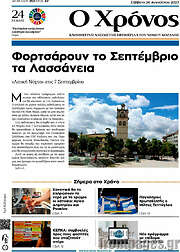 /Χρόνος