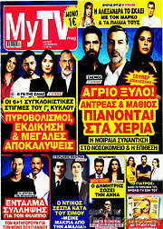 /MYtv