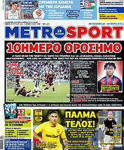 /MetroSport