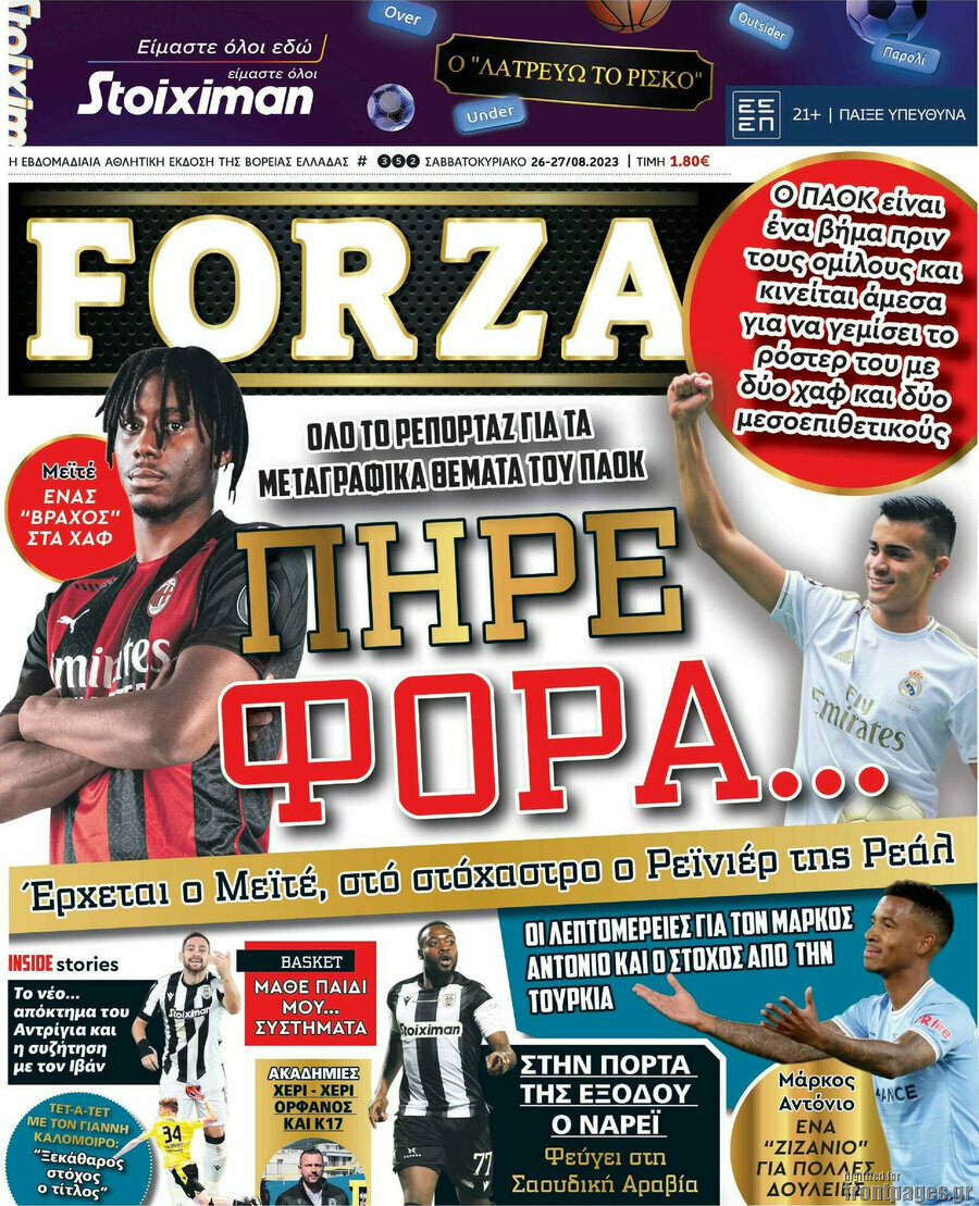 Forza