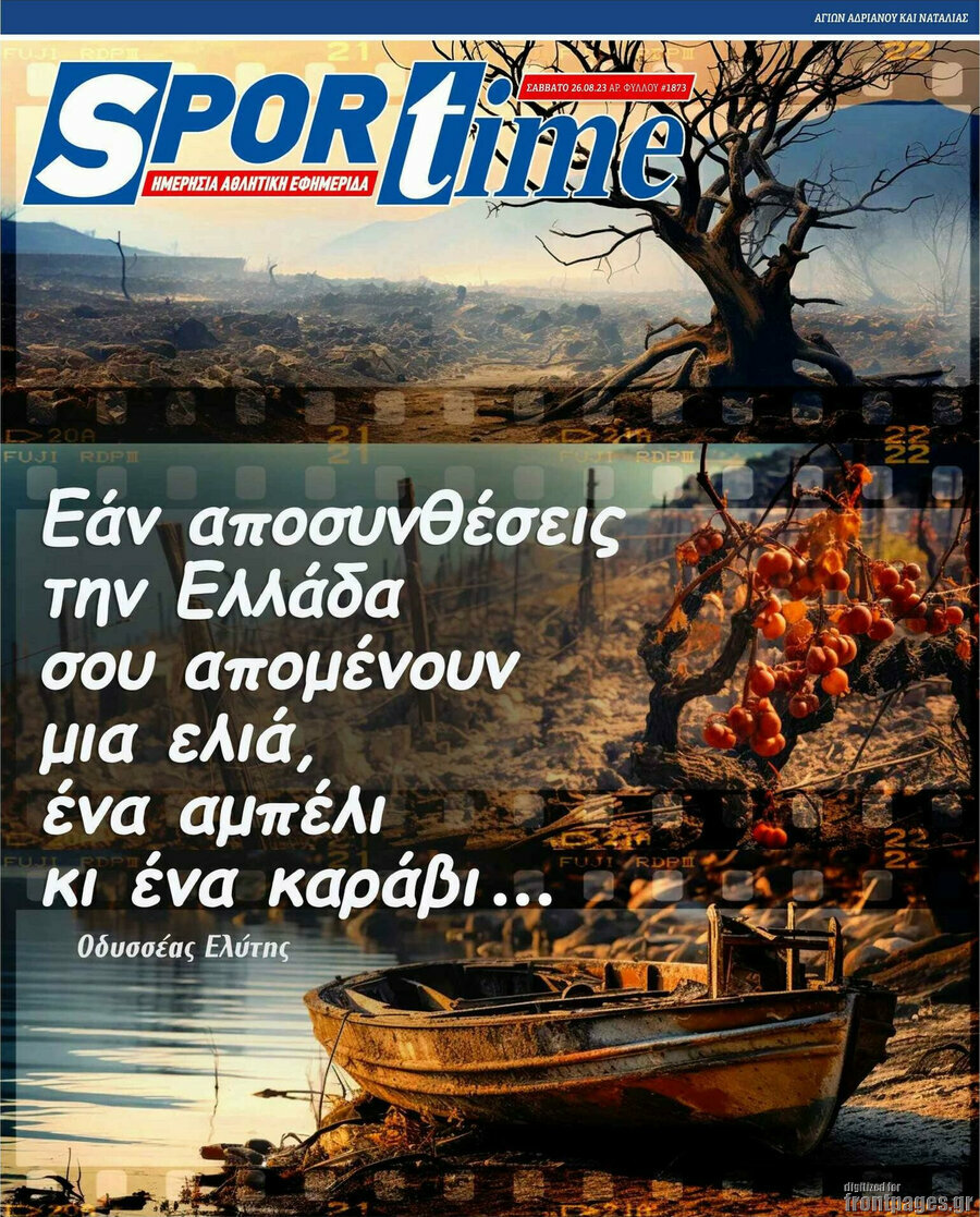 SporTime