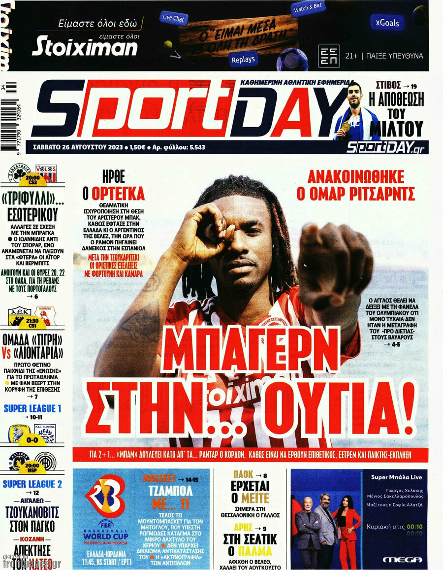 Sport Day