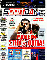 /Sport Day
