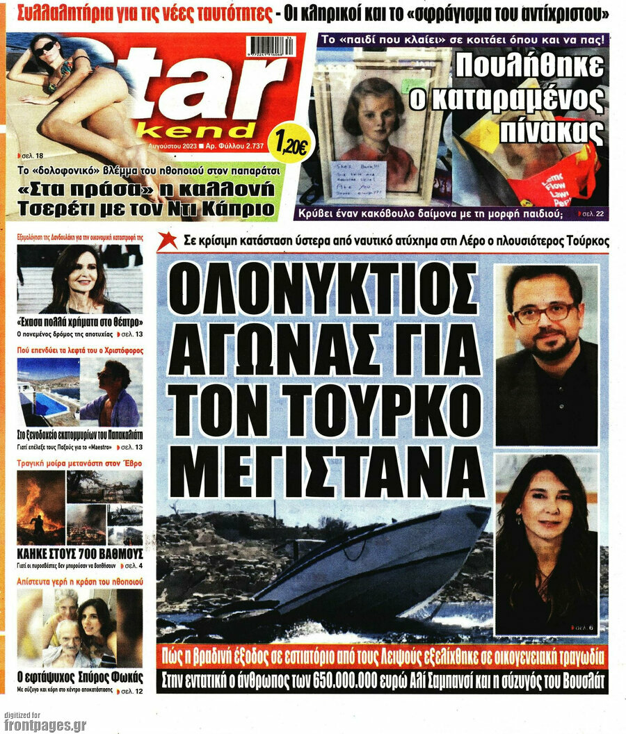Star press