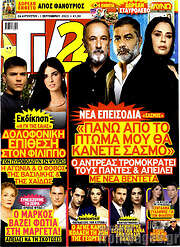 /TV24