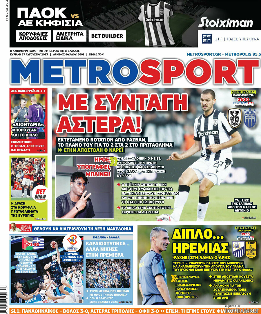 MetroSport