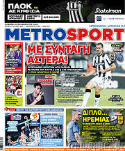 /MetroSport