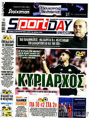 /Sport Day