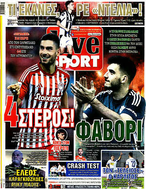 Πρωτοσέλιδο εφημερίδας Live Sport - protoselida