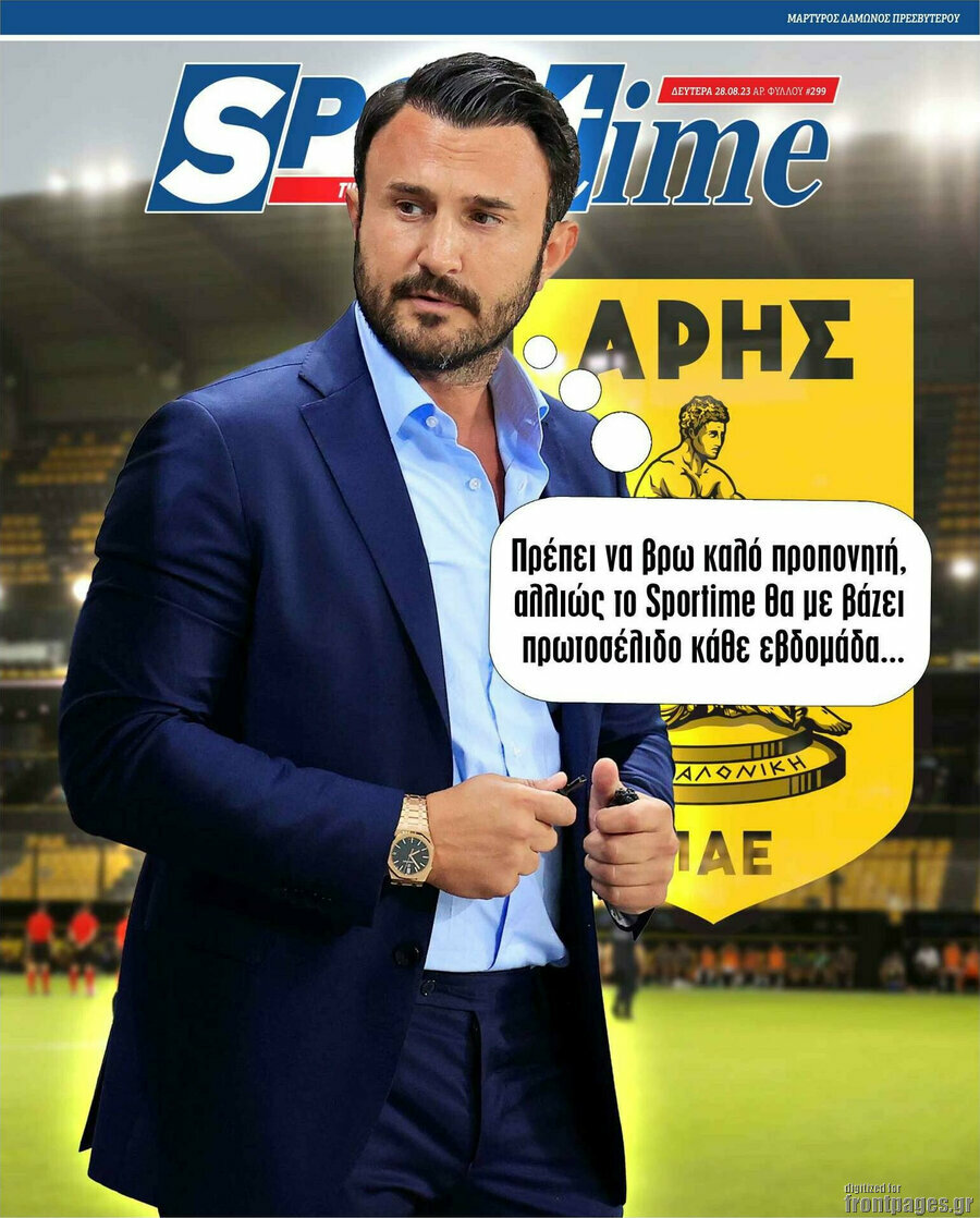 SporTime