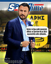 /SporTime