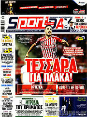 /Sport Day