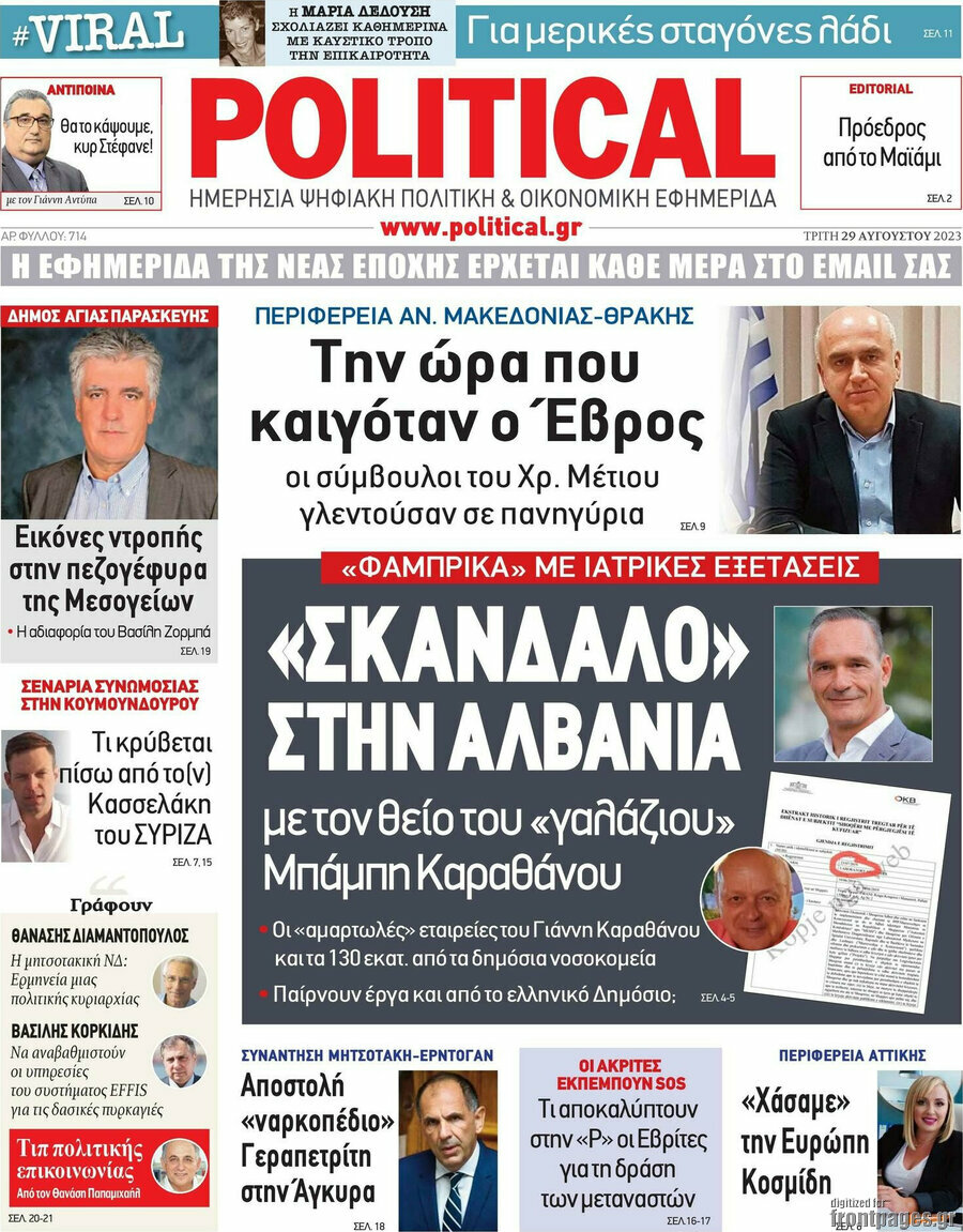 Political