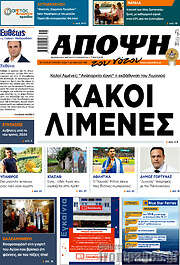 /Άποψη του νότου