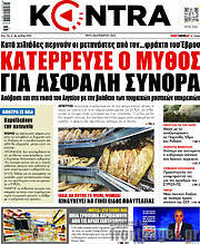 /Kontra News