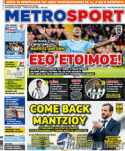 /MetroSport