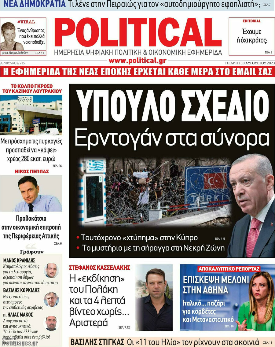 Political