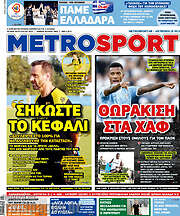 /MetroSport