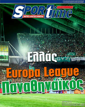 Πρωτοσέλιδο εφημερίδας SporTime - protoselida