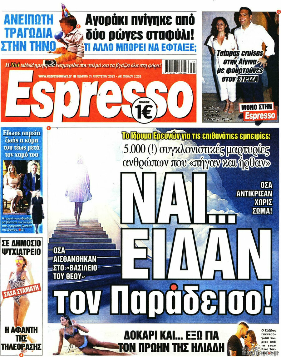 Espresso