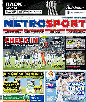Πρωτοσέλιδο εφημερίδας MetroSport - protoselida