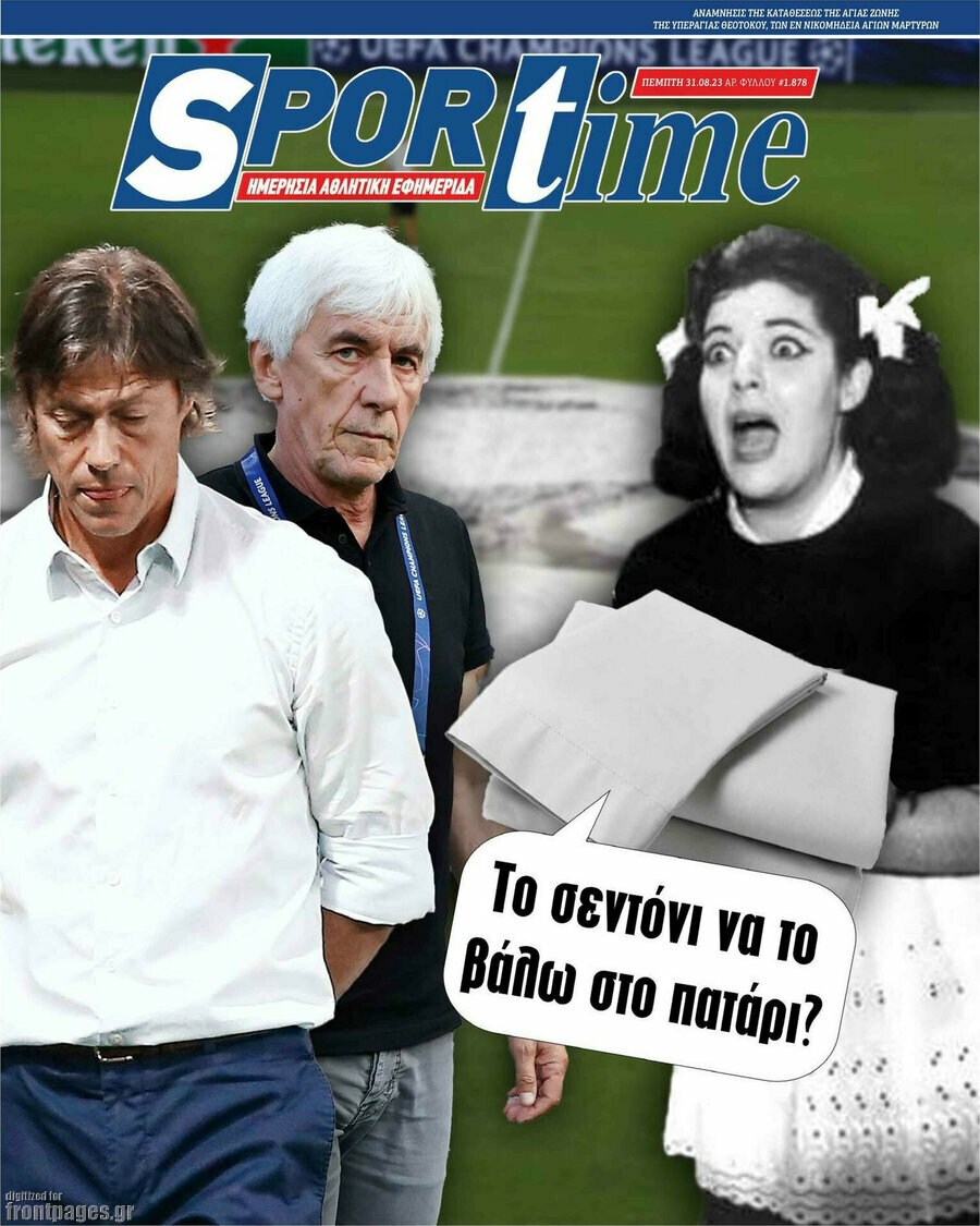 SporTime