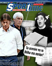 /SporTime