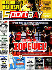 /Sport Day