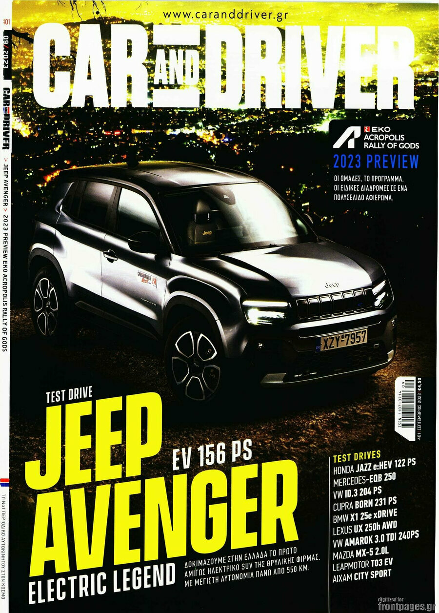 Car And Driver