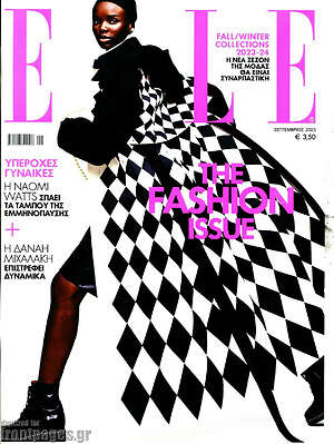 Περιοδικό Elle