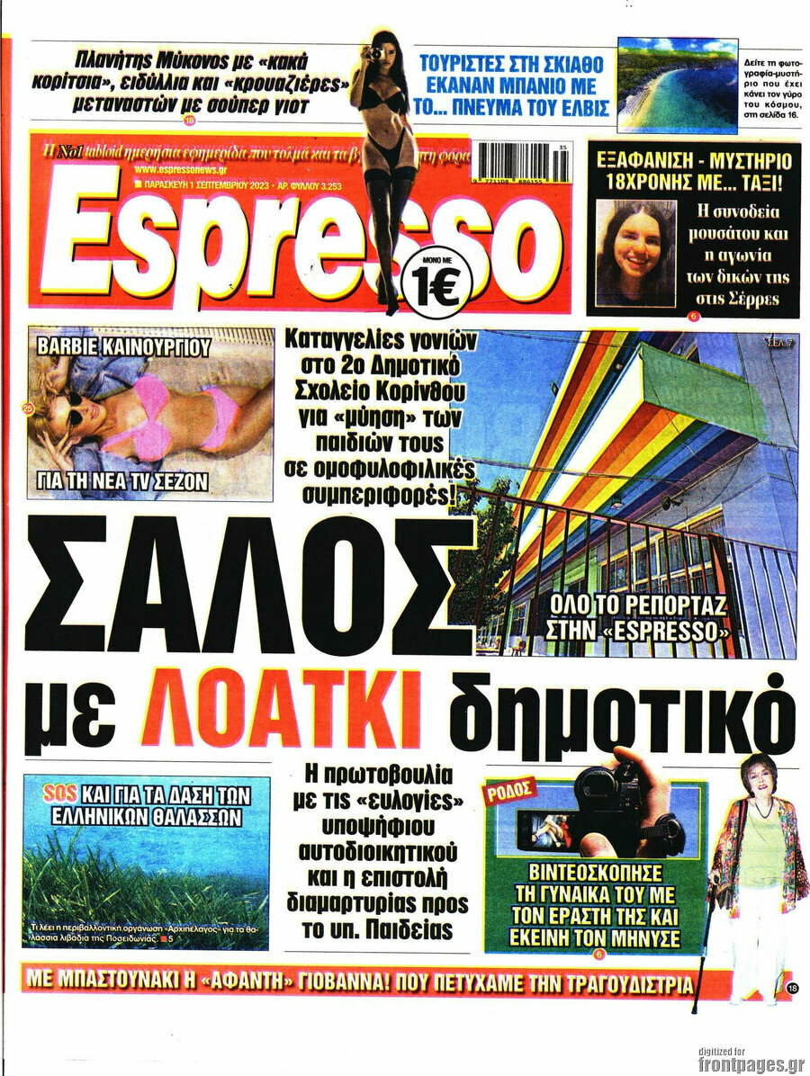 Espresso