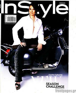 Περιοδικό InStyle
