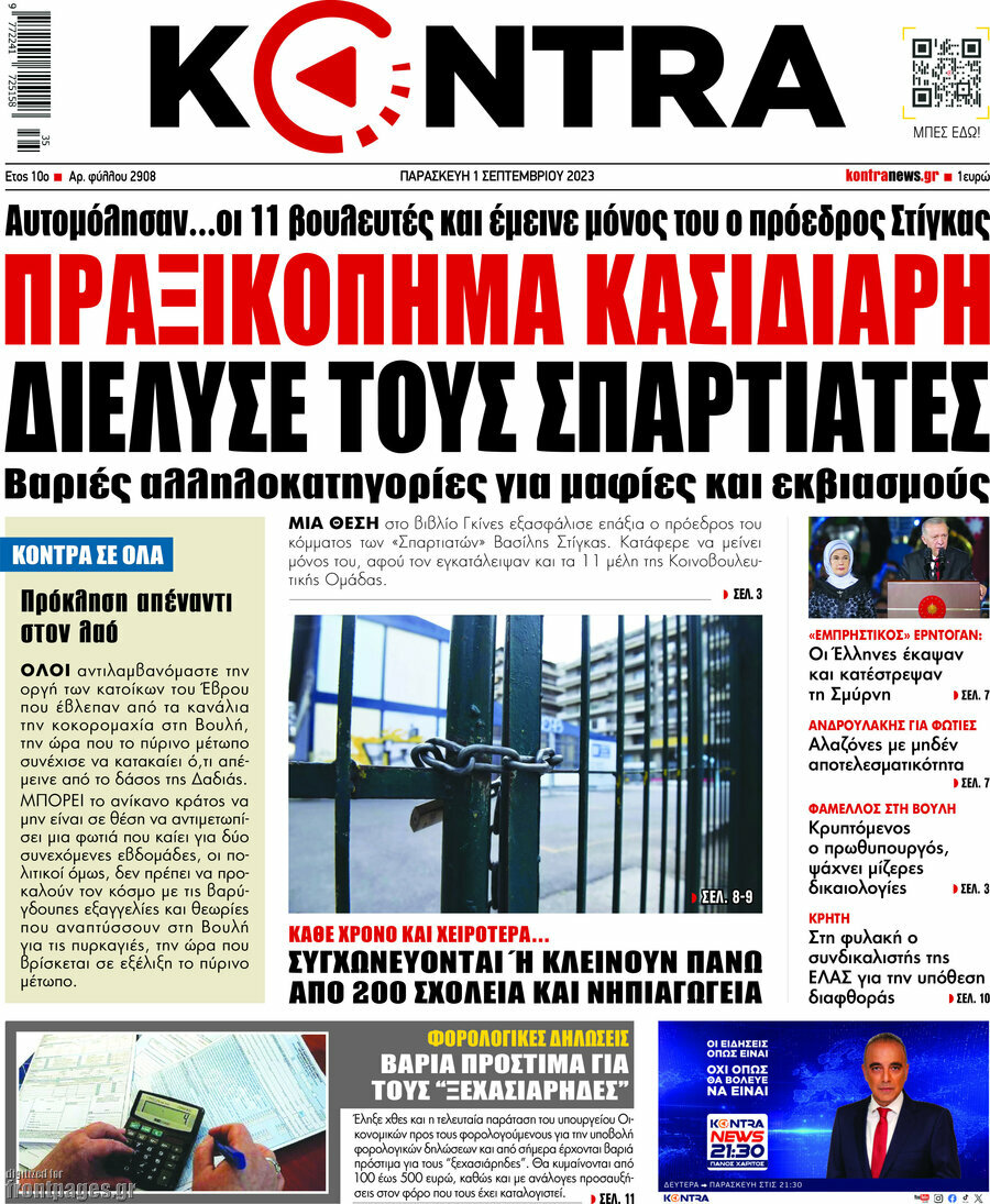 Kontra News