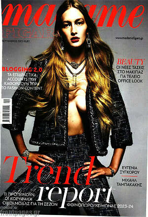 Περιοδικό Madame Figaro
